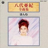 �S�ȏW/�ق��