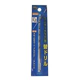 エホート ワンタッチ下穴錐 替ドリル 5.0mm