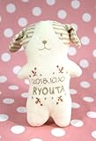 LOVE BABYいぬシリーズ☆ガラガラ全長約20cm（完成品）オーガニックコットン＆刺繍入【戌年　出産祝】