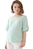 Sweet Mommy 竹繊維 フリルスリーブ 着丈が選べる プルオーバー 授乳服 / マタニティ M ミント