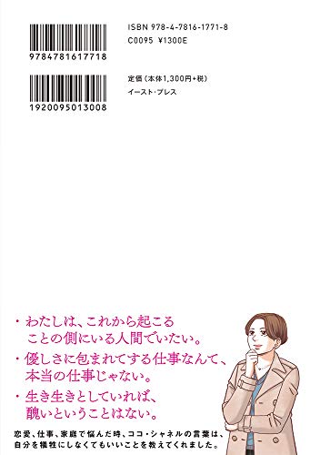 足すことより引くことを極める Shigyo Kaori Official