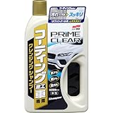 ソフト99(SOFT99) カーシャンプー コーティング施工車プライムクリアシャンプー 750ml 自動車ボディの洗浄用 リッチ&ソフトスポンジ 04293