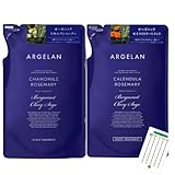 アルジェラン (ARGELAN) バランシング モイスト スカルプ シャンプー 400ml トリートメント 400ml 詰替セット オーガニック 低温抽出カモミール 手摘みカレンデュラ +Chabelくじ