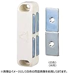 丸喜金属 OSPM70S00S 白色S用 PCマグネットキャッチ 1個