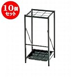 10個セット 傘立て・ゴミ箱・出前箱・ネタケース ｽﾁｰﾙ製 ｱﾝﾌﾞﾚﾗｽﾀﾝド(差込口9) [W24.5 x D30 x H50cm] (7-1019-2) 料亭 旅館 和食器 飲食店 業務用