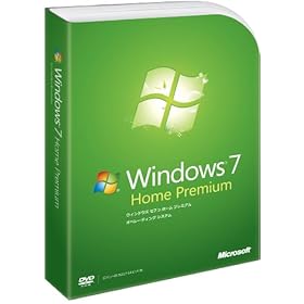 Windows7 ホームプレミアム