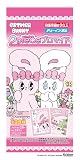 フォルテ(Forte) エスターバニーツーピースブロマイド バナナ味 ガム/食玩 【BOX販売/20個セット】