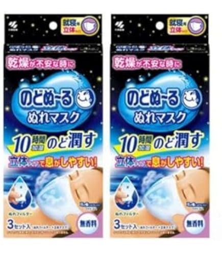 Amazon.co.jp: めぐりズム 蒸気でホットうるおいマスク ラベンダー