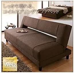 Amazon コイルスプリングソファベッド Welz ウェルズ ブラウン ソファベッド オンライン通販
