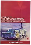 モデルコレクト 1/72 ロシア軍 A-222 130mm 自走沿岸砲システム ベーレク プラモデル 塗装済組立キット MODPP72001