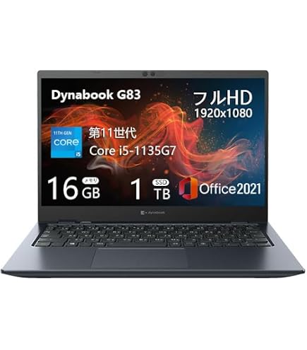 Amazon.co.jp: 【整備済み品】 ノートパソコン dynabook G83/HS 13.3