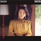 �ܖ؂̎q��S�`���{�̂����E��4�W