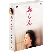 Amazon.co.jp: おしん 完全版 少女編 : 小林綾子, 泉ピン子, 伊東四朗