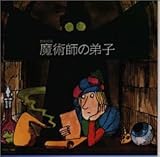 ���p�t�̒�q