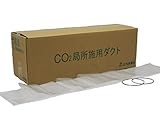 丸昇農材 CO₂局所施用ダクト 折巾160 3φ リング5組付