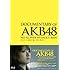 DOCUMENTARY OF AKB48 NO FLOWER WITHOUT RAIN 少女たちは涙の後に何を見る？ スペシャルエディション（Blu-ray）