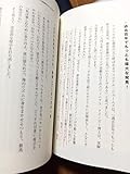 新版 マーフィー世界一かんたんな自己実現法