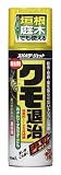 住友化学園芸 スパイダージェット 450ｍｌ
