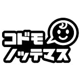 nc-smile コドモノッテマス baby face ベビーフェイス スマイル ステッカー 子供 乗ってます チャイルド (ブラック)
