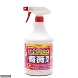 フェルム(FERME) 無農薬栽培スプレー薔薇専用 900ml