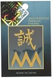幕末家紋 蒔絵シール 誠