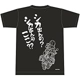 アクロス ゆるキャン△ シカ出んの? Tシャツ XLサイズ