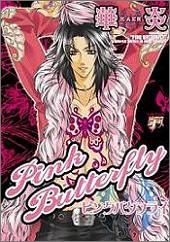 『Pink butterfly』