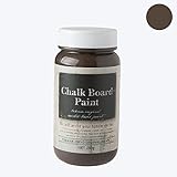 水性塗料 黒板塗料 チョークボードペイント ビターチョコレート 200g Z3K ディッピンペイント Dippin' Paint