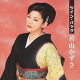 �c�C���E�p�b�N