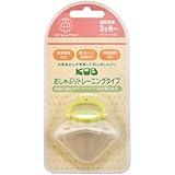 KOB おしゃぶりトレーニングタイプ グリーン
