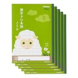 キョクトウ 学習帳 カレッジアニマル 漢字ドリル用 120字 B5 LP62 5冊 LP6205T