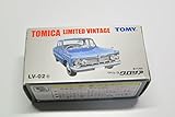 トミカ　トミカリミテッドヴィンテージ　ＬＶ-02e　グロリア　青