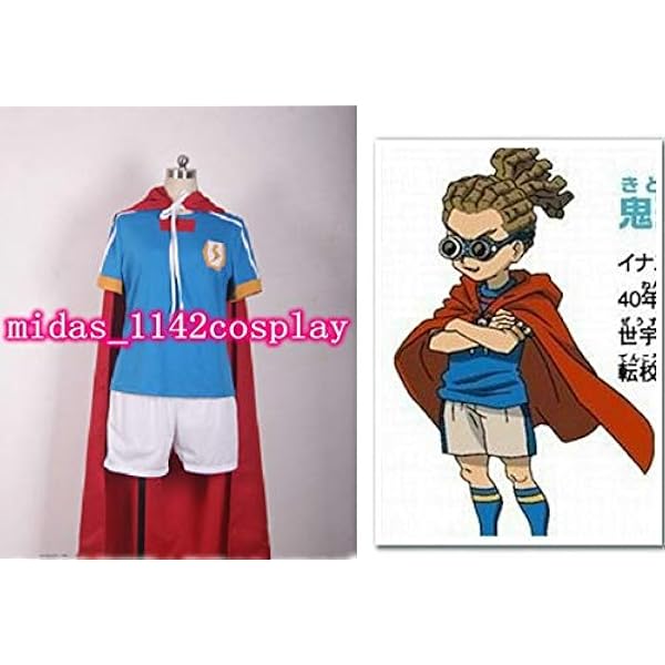 Amazon.co.jp: コスプレ衣装 イナズマイレブン 雷門中ジャージ : ホビー