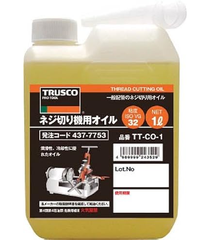 Amazon | アサダ ねじ切りオイル赤 4L 85628 | 工業用潤滑剤 | 産業