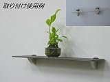 ウオール・シェルフグリッパー　棚受ブラケット　小　パールニッケル
