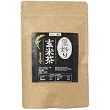 有機JAS 黒炒り玄米茶 200g【ノンカフェイン】【国産玄米使用】【5g ×20包ティーパック入り】