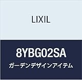 LIXIL(リクシル) TOEX Gスクリーンリニア吊引戸電装ケース(左引き用) SA 8YBG02SA