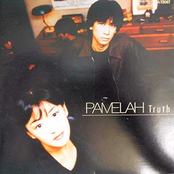 Amazon.co.jp: complete of PAMELAH at the BEING studio(期間限定