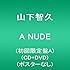 山下智久「A NUDE(初回限定盤A)」