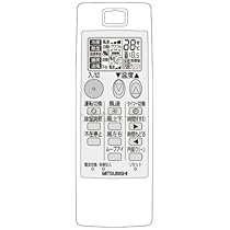 MITSUBISHI エアコンリモコン　UG111 Amazon.co.jp: 三菱電機 エアコンリモコン UG111 : ホーム＆キッチン
