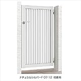 LIXIL TOEX　プレスタ門扉4型　柱仕様　08-10　片開き　【リクシル】 　シャイングレー