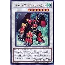 遊戯王 ジャンクバーサーカー psa10 415J+RZHd3L._AC_UL210_SR210,