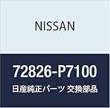 NISSAN(ニッサン)日産純正部品 モール 72826-P7100 72826-P7100