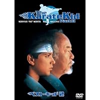 Amazon.co.jp: ベスト・キッド DVDボックス : ラルフ・マッチオ