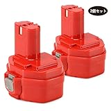 【 POWERAXIS 】2個セット makita マキタ 電動工具用 1822 互換 バッテリー 18V 2000mAh Ni-CD ニカド 1823 1834 1835 予備電池 高品質 安全 安