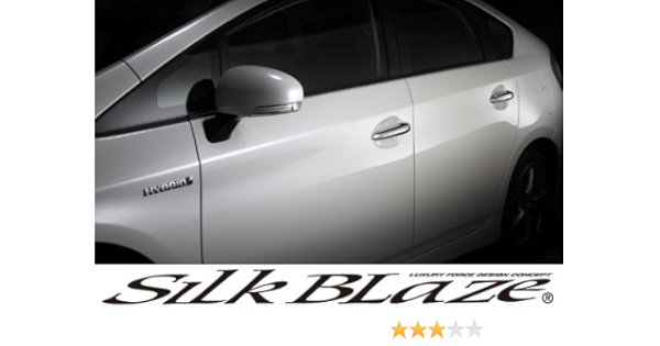 限定数のみ SilkBlaze シルクブレイズ プリウス/プリウスα ドア
