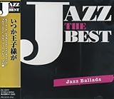 JAZZ THE BEST ジャズ バラッド いつか王子様が FX-1077