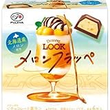 デザートルック（メロンフラッペ）４１ｇ ×5