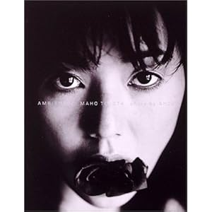 ambient M―とよた真帆写真集