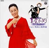 �I���W�i�����Ղɂ�� ����Ђ΂薣�͂̂��ׂ� VOL.5 �f����̕�